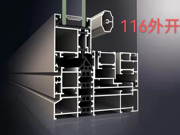 116外开 