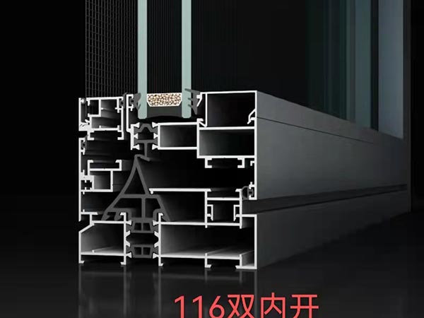 116双内开