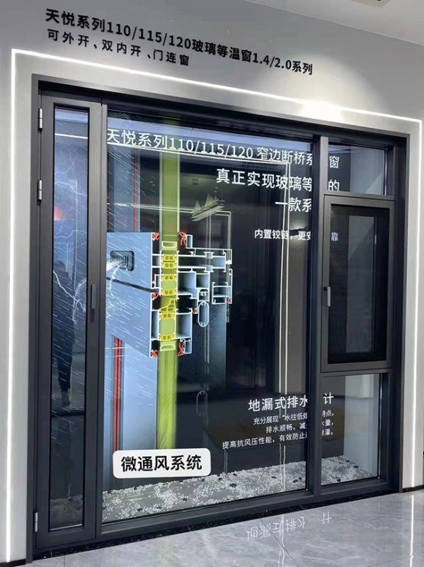 天悦110系列